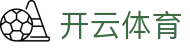 开云·体育(Kaiyun)官方网站_KAIYUN SPORTS